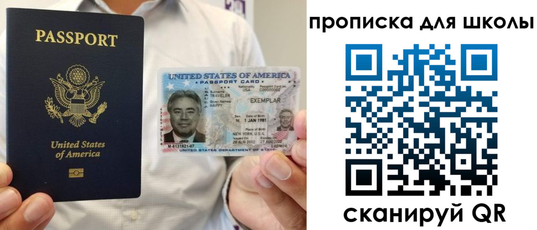 найти адрес прописки в Морозовске